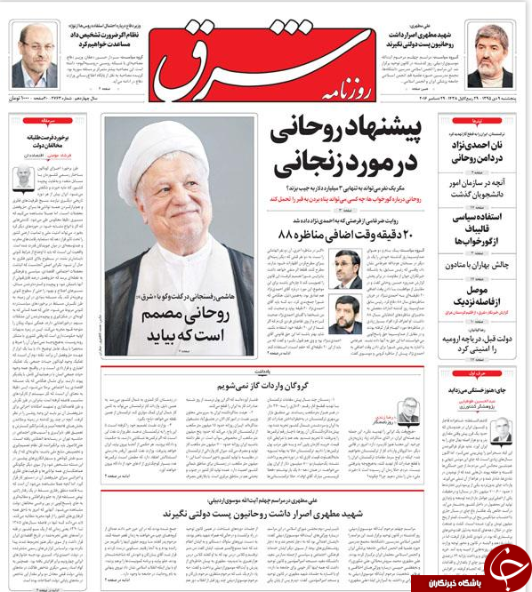 از واکنش ناهماهنگ دولتی&zwnj;ها به گورخوابی تا وعده 550 هزار تومانی به مردم