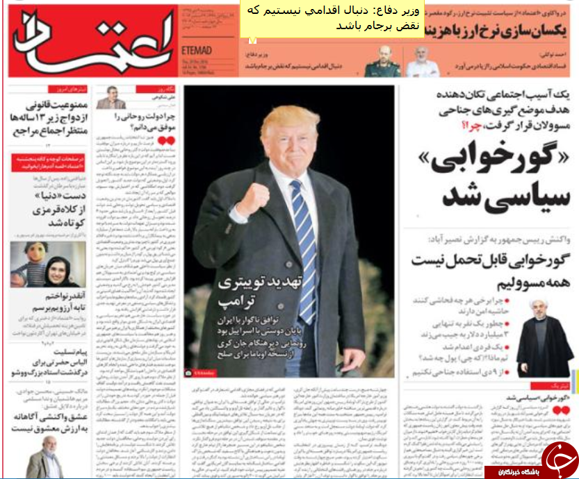 از واکنش ناهماهنگ دولتی&zwnj;ها به گورخوابی تا وعده 550 هزار تومانی به مردم