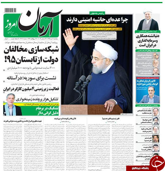 از واکنش ناهماهنگ دولتی&zwnj;ها به گورخوابی تا وعده 550 هزار تومانی به مردم