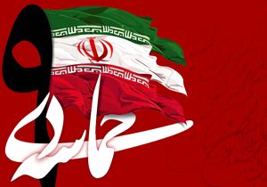 حماسه نهم دی ماه در استان ها برگزار شد