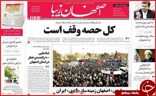 از  تا