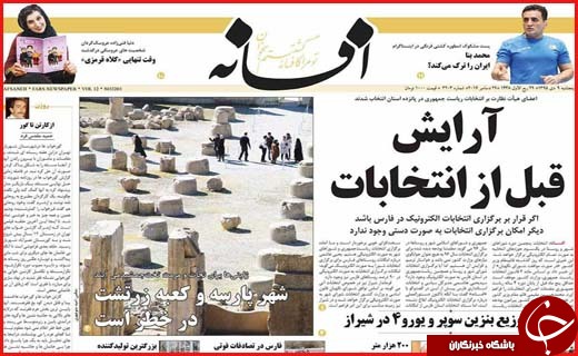 از  تا
