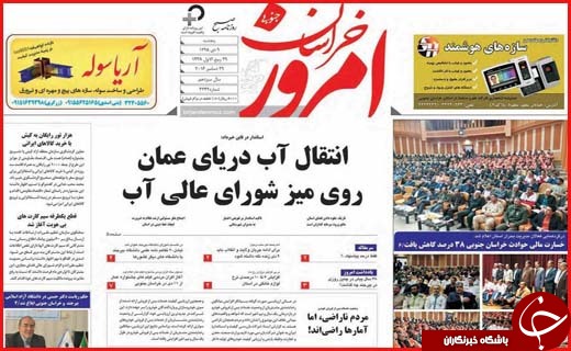 از  تا
