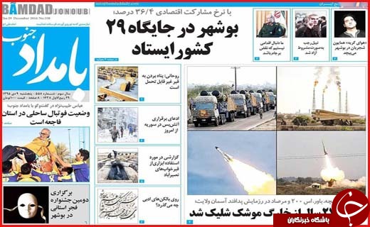از  تا