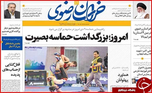 از  تا