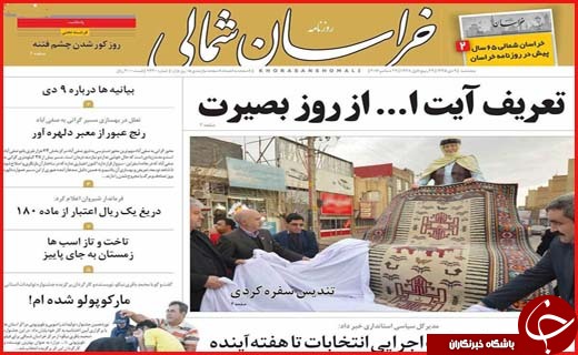 از  تا