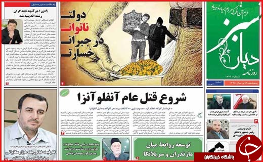 از  تا