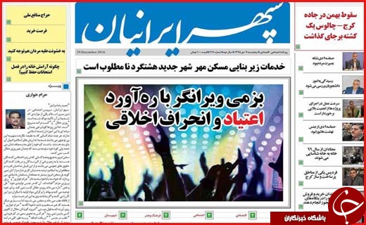 از  تا