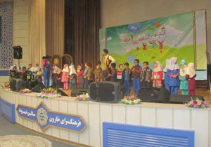 جشنواره آب' در نجف آباد برگزار شد