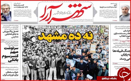از  تا