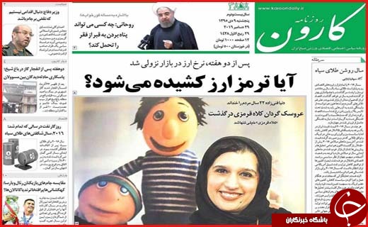 از  تا