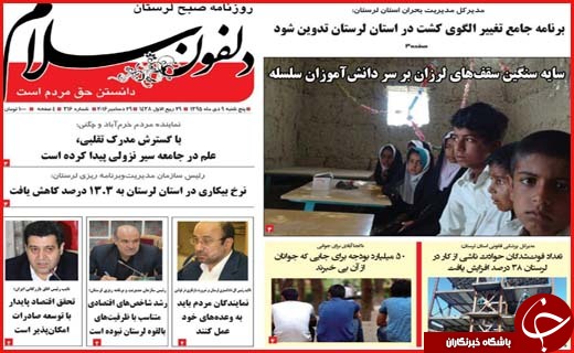 از  تا