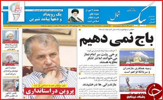 از  تا
