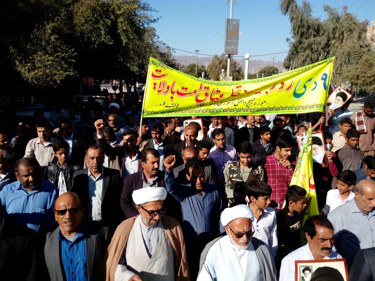 حضور گسترده کرمانی ها در حماسه 9 دی