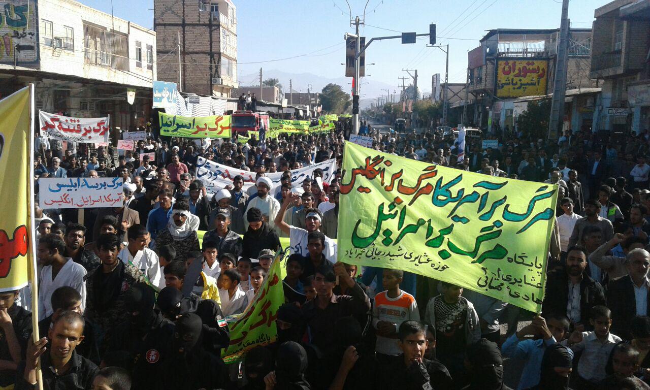 حضور گسترده کرمانی ها در حماسه 9 دی