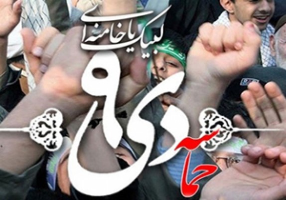حماسه نهم دی ماه در استان ها آغاز شد