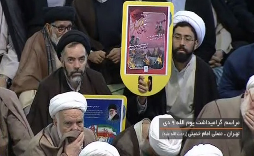 مراسم گرامیداشت یوم&zwnj;الله ۹ دی در مصلی امام خمینی تهران آغاز شد+ تصاویر