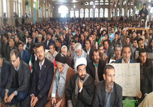 بزرگداشت سالروز حماسه 9 دی