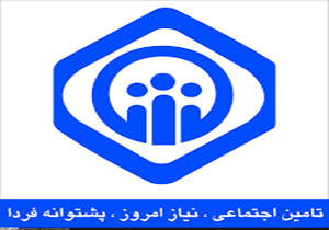 لزوم تسریع در بهره برداری از بیمارستان تأمین اجتماعی