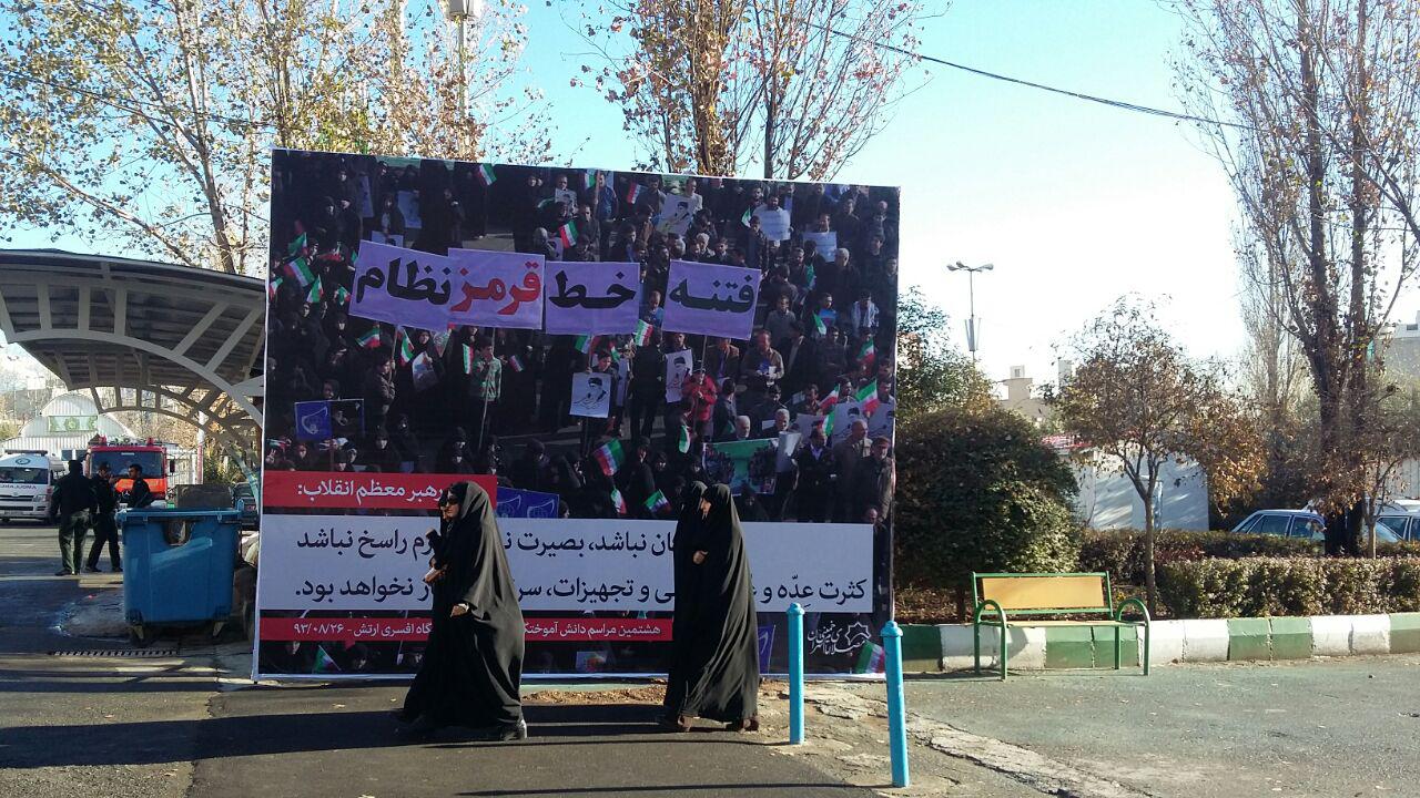 مراسم گرامیداشت یوم&zwnj;الله ۹ دی در مصلی امام خمینی تهران آغاز شد+ تصاویر