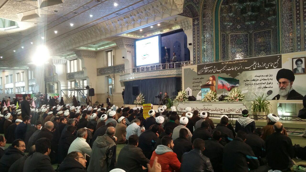مراسم گرامیداشت یوم&zwnj;الله ۹ دی در مصلی امام خمینی تهران آغاز شد+ تصاویر