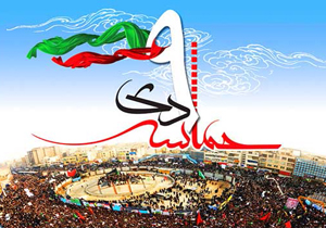 هدف فتنه 88 براندازی نظام جمهوری اسلامی بود
