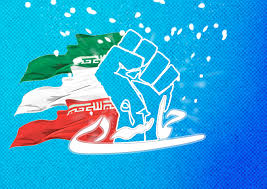 حاشیه های نه دی