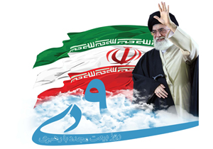 همایش نقش و رسالت خواص در زمان فتنه برگزار شد