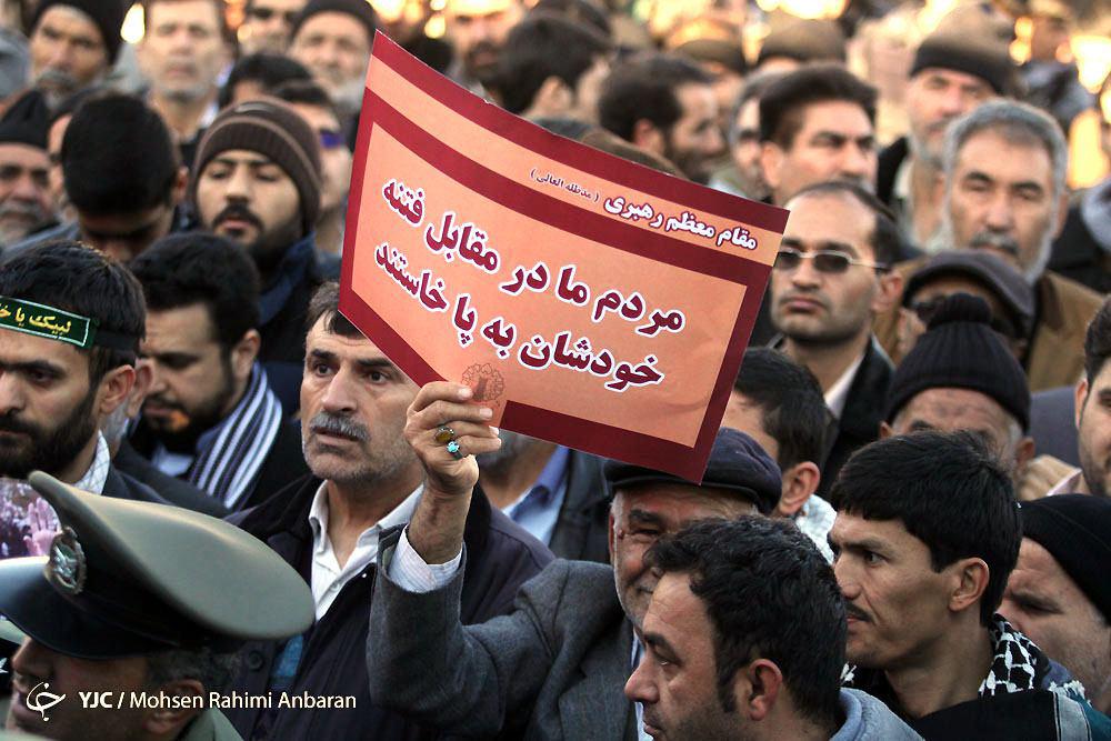 گرامیداشت نهم دی در مشهدبه روایت تصویر