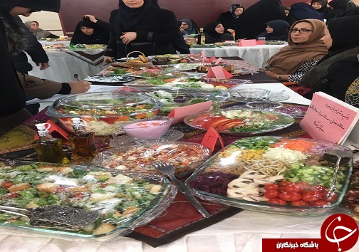 برگزاری جشنواره سالاد + تصاویر