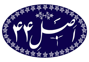 تاپ 6 جمعه /بسته بورس بانک بیمه در حال تکمیل