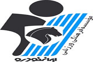 غلبه پیکان بر بادران در دیداری تدارکاتی