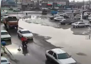 بسته