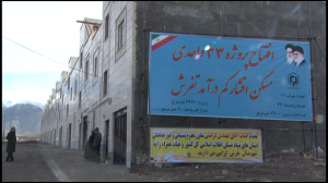 ساخت سالانه 200 هزار واحد مسکن روستایی در کشور