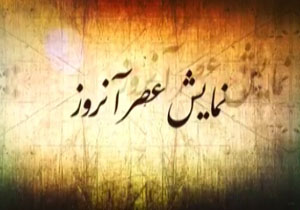 روایت هنرمندان از حماسه 9 دی + فیلم