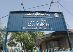 پذیرش دانشجوی دکتری پلاسمای پزشکی برای اولین بار از مهر 96 پذیرش دانشجوی دکتری پلاسمای پزشکی برای اولین بار از مهر 96