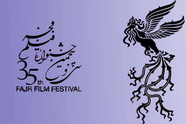 هر آنچه باید درباره پیش فروش اینترنتی جشنواره فیلم فجر بدانید
