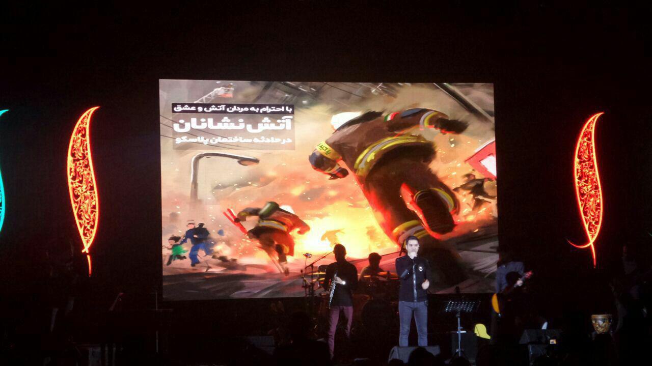 ادای احترام &laquo;محسن یگانه&raquo; به حادثه&zwnj;دیدگان ساختمان پلاسکو