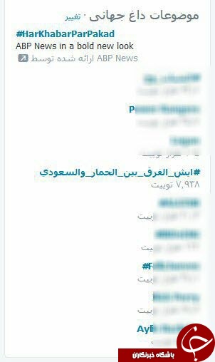 ساختمان پلاسکو