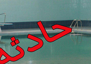 مردی 40 ساله پس از شیرجه زدن در آب سکته کرد