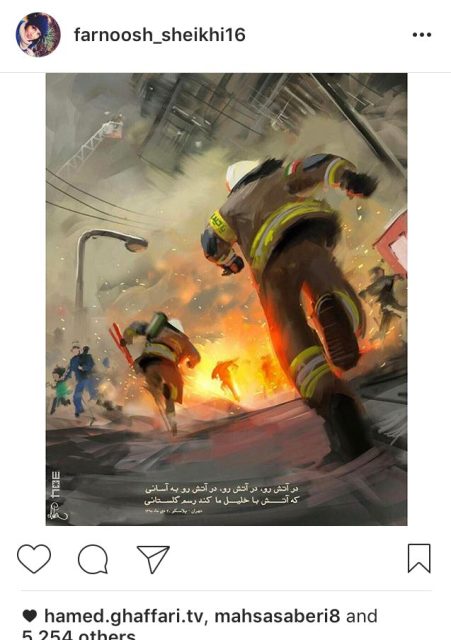 واكنش واليبالي&zwnj;ها به حادثه دلخراش پلاسكو //// درحال ويرايش
