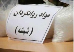 کشف بیش از دو تن مواد مخدر