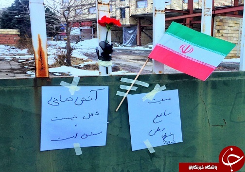 همدردی شهروندان ارومیه با حادثه دیدگان ساختمان پلاسکوی تهران + تصاویر