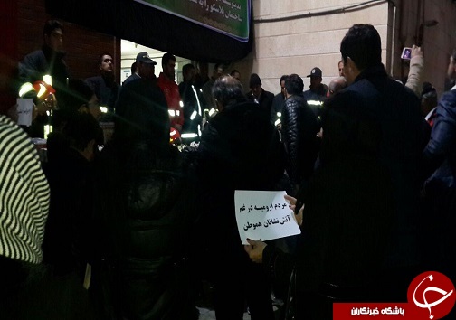 همدردی شهروندان ارومیه با حادثه دیدگان ساختمان پلاسکوی تهران + تصاویر