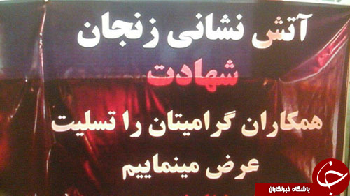 دل هایی که با اهالی تهران همدردی کردند+تصاویر