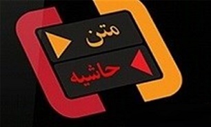 پژمان فر: دولت ها نمی خواهند منافع خود در فضای مجازی را از دست بدهند/ وکیلی: سیاست گذاری درباره فضای مجازی باید به عهده خود مردم باشد