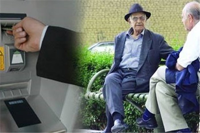 بازنشستگان در پیچ و خم فرسایشی تسهیلات بانکی/بی مهری بانک&zwnj;ها تا چه زمانی ادامه دارد؟