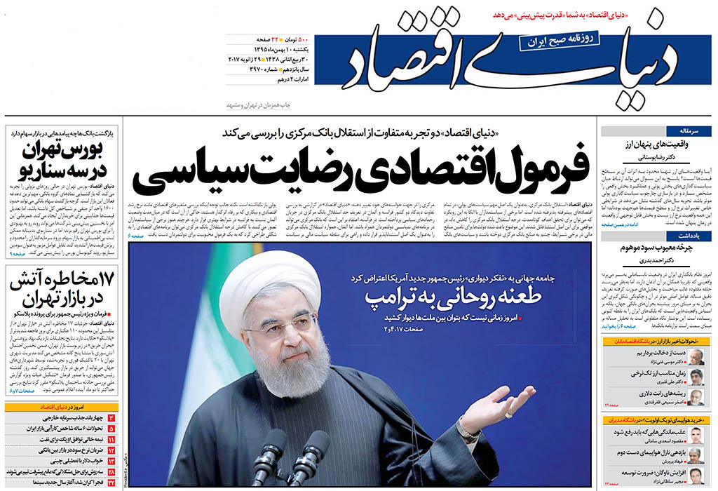 استمداد 2 هزار نفر از رئیس جمهور ؛گمرک را وادار به تمکین کنید/ ارزان فروشی پالایشگاه به یک لبنیاتی؛ جنجالی بزرگ در کشور