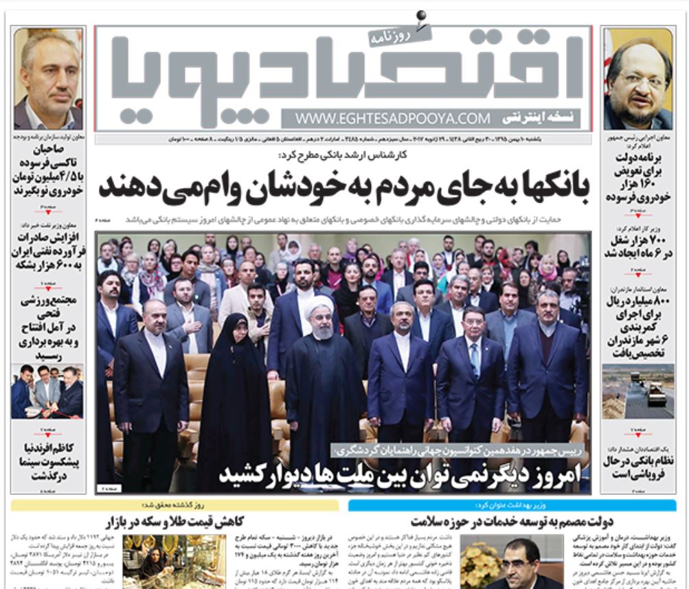 استمداد 2 هزار نفر از رئیس جمهور ؛گمرک را وادار به تمکین کنید/ ارزان فروشی پالایشگاه به یک لبنیاتی؛ جنجالی بزرگ در کشور