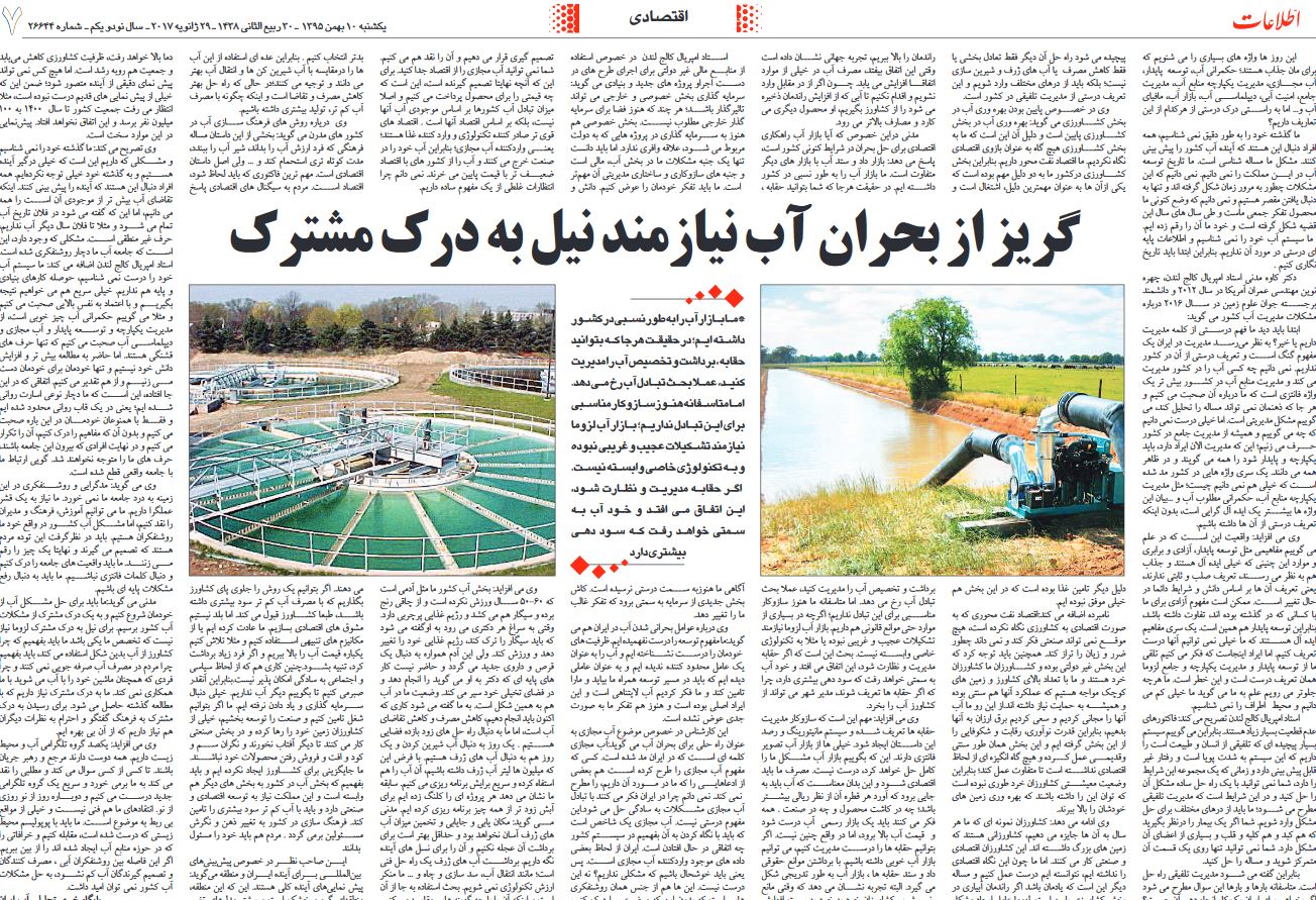استمداد 2 هزار نفر از رئیس جمهور ؛گمرک را وادار به تمکین کنید/ ارزان فروشی پالایشگاه به یک لبنیاتی؛ جنجالی بزرگ در کشور
